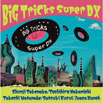 BiG TriCks/BiG TriCks Super DX（紙ジャケット仕様）