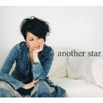 渡瀬ひとみ/Another Star