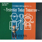 富安秀行/YESTERDAY TODAY TOMORROW