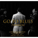 後藤雅広/GO TO BLUES