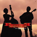 スイング・キャラバン/Songratulation