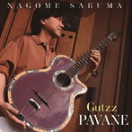 佐久間和/PAVANE