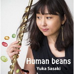 佐々木優花/Human beans