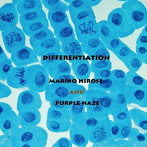 廣瀬真理子とPurple Haze/Differentiation