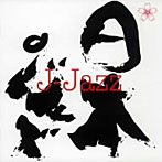M＆I J-Jazz Collection
