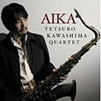 川嶋哲郎カルテット/哀歌/AIKA
