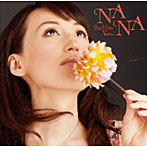 安井さち子/NANA