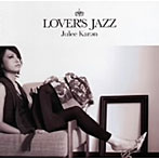 樹里からん/LOVER’S JAZZ
