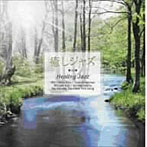 癒しジャズ Healing Jazz