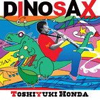 本多俊之/DINOSAX
