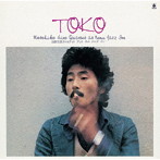 日野元彦/TOKO 日野元彦クヮルテット・アット・ネム・ジャズ・イン
