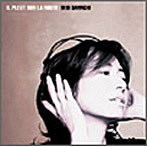 さわち美欧/II pleut sur la route-小雨降る径-