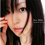 Ryu Miho/...and you will find me