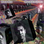 大坂昌彦/ブラック・ボックス
