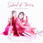 村田中/SCHOOL OF JAZZ