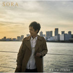 神保彰/SORA