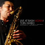 安保徹/LIVE AT BASH AGEIN！