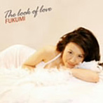 FUKUMI/THE LOOK OF LOVE