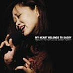 山村晴美/‘My Heart Belongs To Daddy’Harumi Yamamura at sweet rhythm