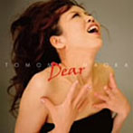 今岡友美/Dear