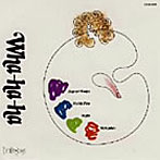 Wha-ha-ha/死ぬときは別