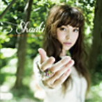 SHANTI/SHANTI’S LULLABY