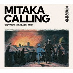 ジョバンニ・ミラバッシ/MITAKA CALLING-三鷹の呼聲-
