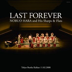 原信夫とシャープス＆フラッツ/LAST FOREVER
