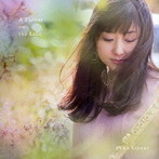佐々木優花/A Flower on the Lake