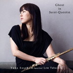 佐々木優花＆ルー・タバキン/Ghost in Saint-Quentin