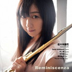 佐々木優花/Reminiscenza