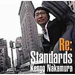 中村健吾/リガーディング・スタンダード