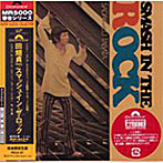 田畑貞一とグルーヴィ6/スマッシュ・イン・ザ・ロック（紙ジャケット仕様）
