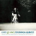 日野皓正クインテット/LIVE！（紙ジャケット仕様）