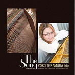 寺村容子トリオ/THE SONG（紙ジャケット仕様）