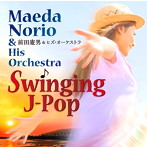 前田憲男＆ヒズ・オーケストラ/Swinging J-Pop