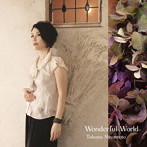 宮本貴奈/Wonderful World