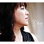 Chia（日比野千晶）/星からの贈り物
