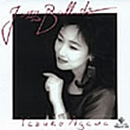 阿川泰子/＜COLEZO！＞阿川泰子