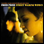 フライド・プライド/STREET WALKING WOMAN