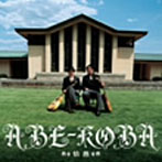 ABE-KOBA/情熱