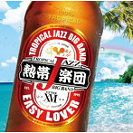 熱帯JAZZ楽団/熱帯JAZZ楽団 XVI