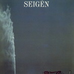 オノセイゲン/SEIGEN