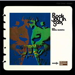 村岡健/Rock Joy In Sax
