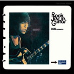 杉本喜代志/Rock Joy In Guitar