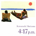 森園勝敏/4:17 p.m.