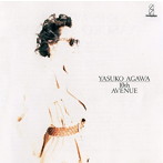 阿川泰子/ADLIB presents ビクター和フュージョン・プレミアム・ベスト 10th AVENUE＋2