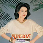 阿川泰子/SUNGLOW（紙ジャケット仕様）