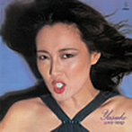 阿川泰子/Yasuko‘Love-Bird’（紙ジャケット仕様）