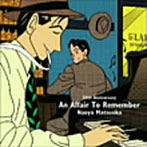 松岡直也/〜50th Anniversary〜AN AFFAIR TO REMEMBER（紙ジャケット仕様）